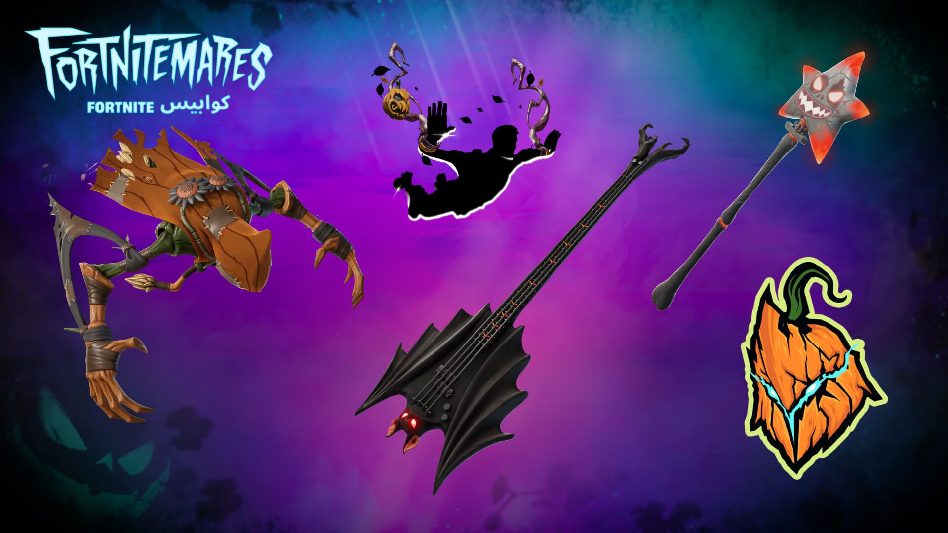 Fortnite The Fangler Bass, Guardian’s Flare Emoticon, Jack-o’-Drifter Contrail, Fiendish Wand Pickaxe, and The Great Scarecrow Glider