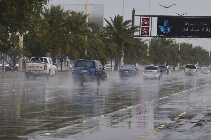 أمطار على الباحة - أرشيفية