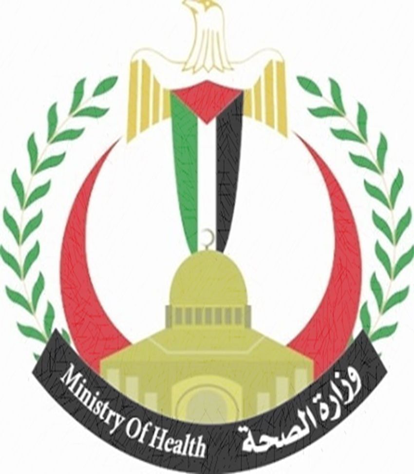 Logo_of_the_Palestinian_Ministry_of_Health