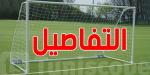 لاعب سابق يصدم جمهوره : تناولت 70 عبوة ''جعة'' قبل المباريات - جورنالك