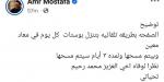 عمرو مصطفى عن تعرضه للهجوم بسبب ترويجه لأغنيه بعد وفاة محمد رحيم: مش هيرتاحوا إلا أما أموت - جورنالك