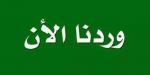 وفاة موظف بالأمم المتحدة في الفاشر - جورنالك السوداني