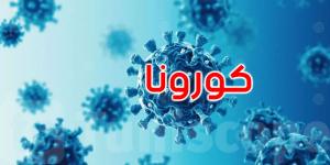 الدكتور دغفوس: المتحور الجديد لكورونا سريع الانتشار لكنه غير مثير للقلق - جورنالك