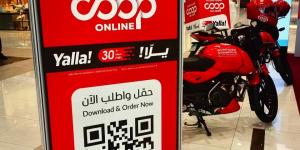 تعاونية الشارقة تطلق تطبيقها الجديد Coop Online - جورنالك