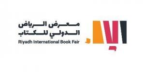 09:18 مفكران عراقيان: معرض الرياض الدولي للكتاب من أهم نوافذ الثقافة العربية - جورنالك