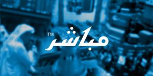 إنجازات - افصاح مكمل سداد تسهيلات مصرفية - جورنالك