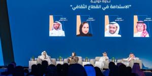 معرض الكتاب.. انطلاق ندوة «الاستدامة في القطاع الثقافي» - جورنالك الرياضي