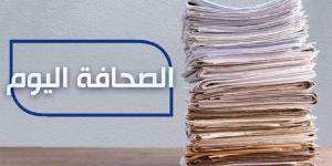 الصحافة اليوم: 30-9-2024 - جورنالك