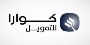 "تداول" تعلن إعادة تعليق التداول على سهم "كوارا للتمويل" بالسوق الموازية - جورنالك