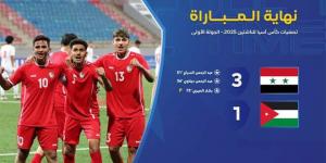 منتخب سورية لكرة القدم للناشئين يفوز على منتخب الأردن في تصفيات كأس آسيا - جورنالك