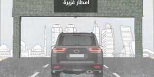 شرطة أبوظبي تدعو  إلى الالتزام بالقيادة الآمنة خلال الأمطار - جورنالك