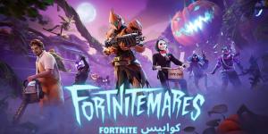 تباغت كوابيس Fortnite 2024 الجزيرة في الإصدار 31.40 من باتل رويال - جورنالك جيمنج