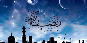 متى يبدأ شهر رمضان؟ - جورنالك