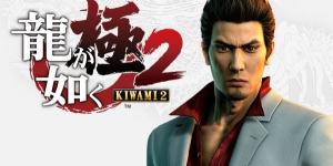 SEGA تسأل اللاعبين عن رغبتهم بإصدار المزيد من العاب Yakuza للننتندو سويتش! - جورنالك جيمنج