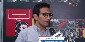 أحمد سامي: الزمالك لا يسحتق الفوز.. وهدف مصطفى شلبي تسلل وطرد مستحق لعمر جابر - جورنالك