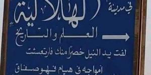 إرتفاع ضحايا الهلالية الى 300 شخص - جورنالك السوداني