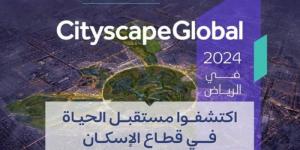 برنامج الإسكان يشارك في"سيتي سكيب 2024" - جورنالك