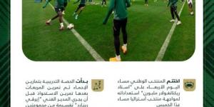 المنتخب السعودي يختتم استعداده لمواجهة أستراليا غدًا - جورنالك