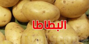 ما سبب نقص'' البطاطا'' في الأسواق التونسية ؟ - جورنالك