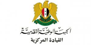 الجبهة الوطنية التقدمية: الأبعاد الاستراتيجية التي استندت عليها الحركة التصحيحية يجسدها الواقع اليوم ‏ - جورنالك