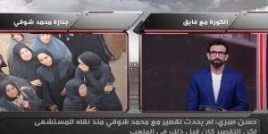 حارس نادي كفر الشيخ: محمد شوقي لم يحصل على أدوية تخسيس.. وسيارة الإسعاف لم تكن مجهزة في مباراة كفر الشيخ والقزازين ولم يتم توفير جهاز الصدمات الكهربائية - جورنالك