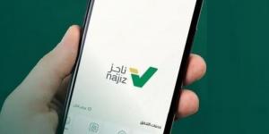 100 خدمة عدلية يوفرها تطبيق ناجز - جورنالك السعودي