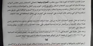 مستند.. طلب إحاطة أمام النواب لإنشاء وحدة إسعاف ببركة السبع.. اليوم - جورنالك