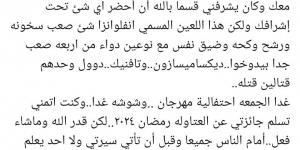 لهذا السبب.. فريدة سيف النصر تعتذر عن تسلم جائزتها عن مسلسل العتاولة في مهرجان الأفضل - جورنالك