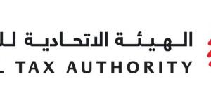 «الاتحادية للضرائب» تجدد مطالبتها أصحاب تراخيص ديسمبر بالتسجيل لضريبة الشركات - جورنالك في الاثنين 06:57 مساءً