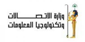 «المالية» و«الاتصالات»: الرسوم والضريبة الجمركية على التليفونات المحمولة المستوردة «كما هى ولم تتغير» - جورنالك