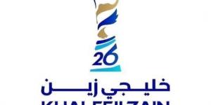 مليون دولار لبطل «خليجي 26» وإلغاء الاحتفاظ بالكأس - جورنالك