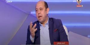 أحمد سليمان: كأس الكونفدرالية أقوى من دوري أبطال أفريقيا - جورنالك