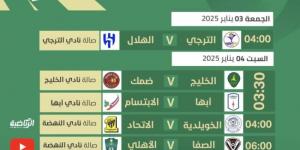 ممتاز الطائرة: (4) مواجهات في الجولة الـ(12).. غدًا - جورنالك