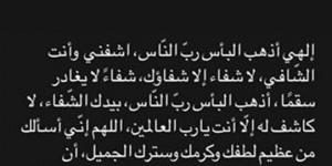 أحمد سيد زيزو يتعرض لنزلة برد شديدة قبل مواجهة الزمالك والمصري البورسعيدي في الكونفدرالية الأفريقية - جورنالك