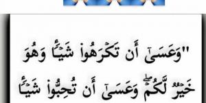 علي معلول يثير الجدل برسالة غامضة قبل حسم قيده في قائمة الأهلي - جورنالك