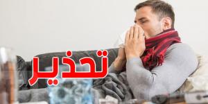 عاجل: وزارة الصحة تُحذّر من الأمراض التنفسية وتدعو الى هذه الإجراءات - جورنالك