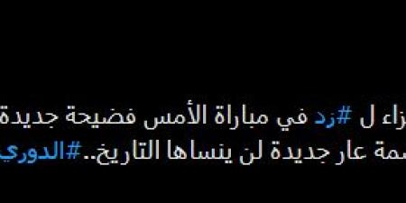 أحمد حسام ميدو: بطولة الزمالك بمليون بطولة ونادي زد يستحق ركلة جزاء أمام الأهلي - جورنالك