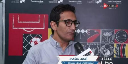 أحمد سامي: الزمالك لا يسحتق الفوز.. وهدف مصطفى شلبي تسلل وطرد مستحق لعمر جابر - جورنالك