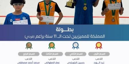 لاعب إسكواش الهلال وليد الورد بطلًا لبطولة المملكة للمميزين تحت 11 عامًا - جورنالك