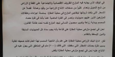 انتقادات واسعة بعد القبض على مُزارعين بالقضارف - جورنالك السوداني