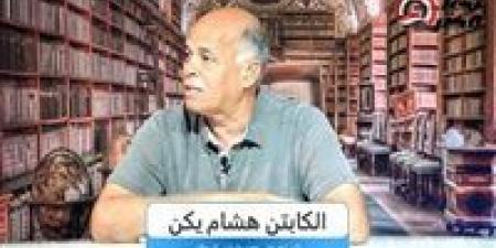 هشام يكن لـ تحيا مصر: موافق على رحيل زيزو عن صفوف الزمالك.. ولايوجد لاعب في الدوري المصري يتسحق أكثر من 10 مليون - جورنالك