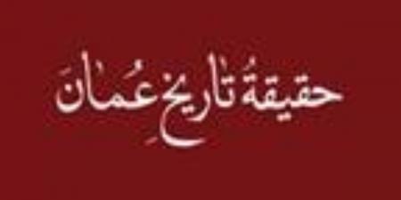 «منشورات القاسمي» تشارك في «الكويت الدولي للكتاب» - جورنالك في الاثنين 08:28 مساءً