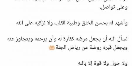 معلم أيمن العلي ملك جمال الاردن بعد وفاته: أشهد له بحسن الخلق وطيبة القلب ولا نزكيه على الله - جورنالك