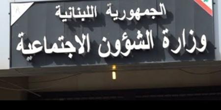 وزارة الشؤون: ابتداء من 25 الحالي بدء تحويل المساعدة الشهرية للمستفيدين من برنامج “أمان” - جورنالك