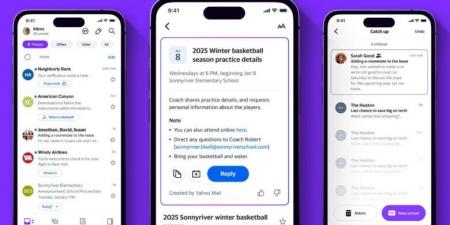 ياهو تطلق تطبيقًا جديدًا للبريد الإلكتروني مدعومًا بالذكاء الاصطناعي - جورنالك