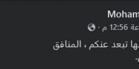 لا تكرهوا الشدائد: آخر ما كتبه اللاعب محمد شوقي لاعب كفر الشيخ قبل وفاته - جورنالك