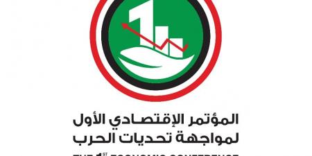 المؤتمر الاقتصادي الأول يناقش 4 أوراق لـ 3 قطاعات - جورنالك السوداني