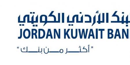 البنك الأردني الكويتي يهنئ مصرف بغداد ( شركة تابعة ) لحصوله على جائزة أفضل مصرف تجاري في العراق - جورنالك