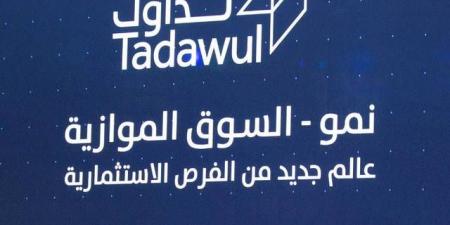 "مصنع البتال" تعلن نيتها طرح 20.09% من أسهمها وإدراجها في السوق الموازية - جورنالك