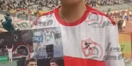 مش عايزينه يمشي.. أحمد جماهير الزمالك يحمل صور زيزو أثناء لقاء المصري البورسعيدي| فيديو - جورنالك